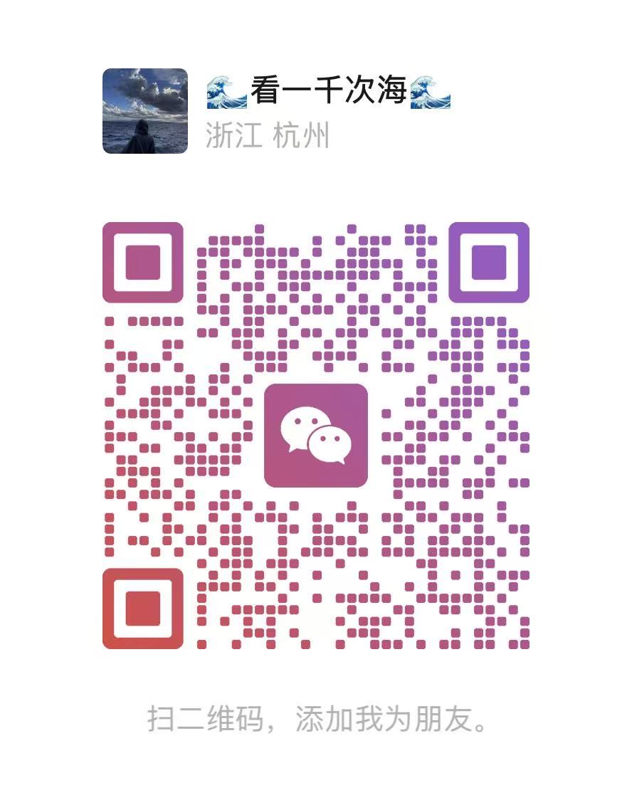 售后微信二维码